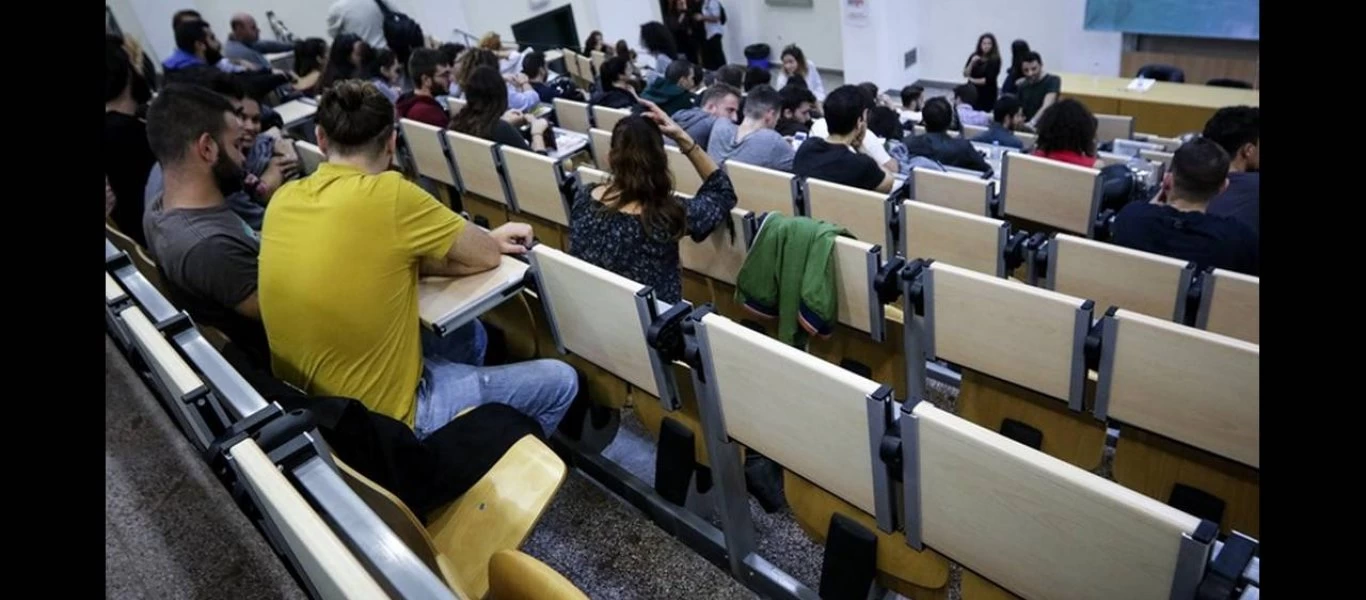 Τελευταία ευκαιρία για το φοιτητικό επίδομα - Λήγει η προθεσμία υποβολής αιτήσεων